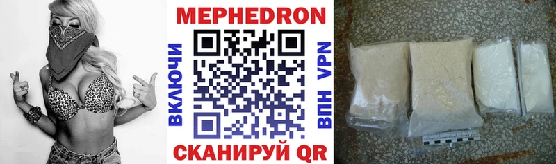 Где купить наркотики Лебедянь Марихуана  Альфа ПВП  Гашиш  Меф мяу мяу 