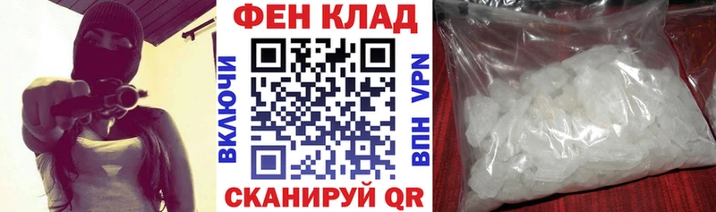 Амфетамин 98% Лебедянь