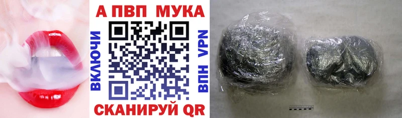 APVP крисы CK  Лебедянь 