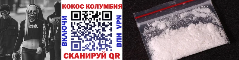 это официальный сайт  ОМГ ОМГ ссылки  Лебедянь  COCAIN VHQ 