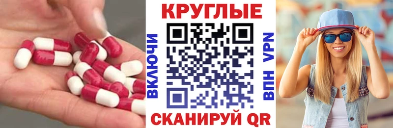 Ecstasy таблы  Лебедянь 