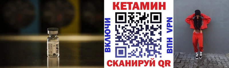 hydra зеркало  Лебедянь  КЕТАМИН VHQ 