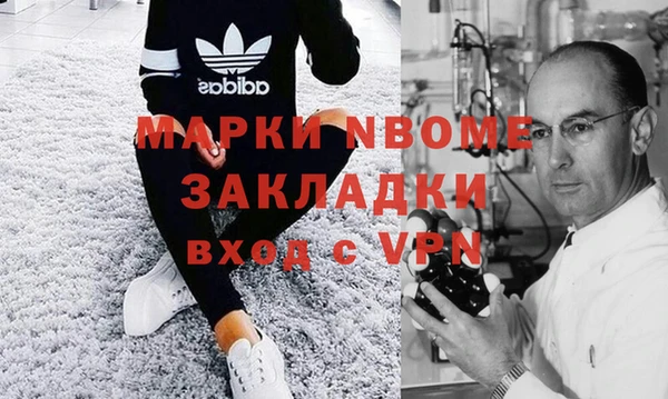 меф Алексин