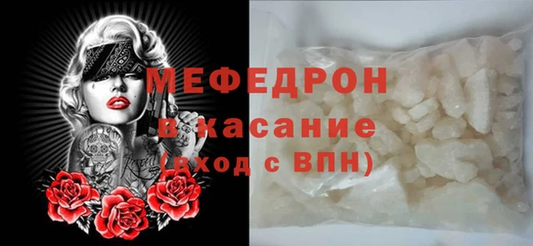 меф Алексин