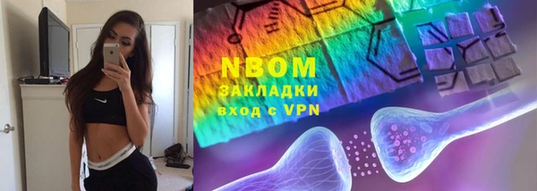 прущие крисы Алексеевка