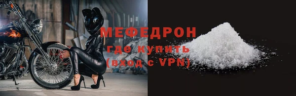 альфа пвп VHQ Абинск