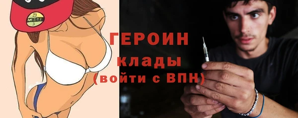 герыч Алзамай