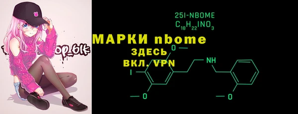 меф Алексин