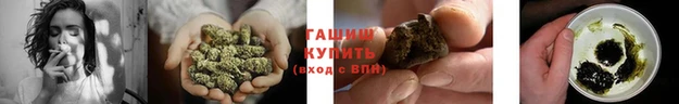 герыч Алзамай