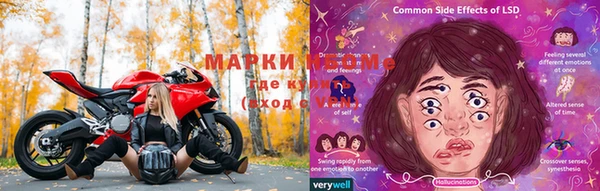 меф Алексин