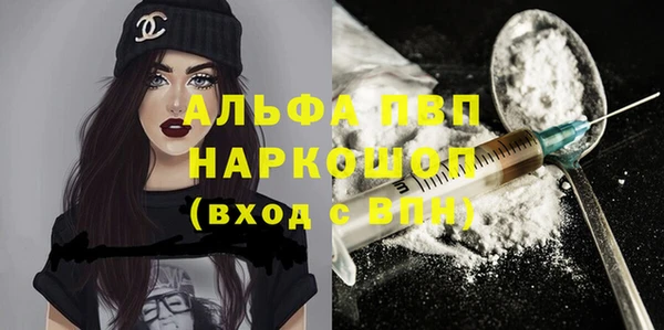 меф Алексин