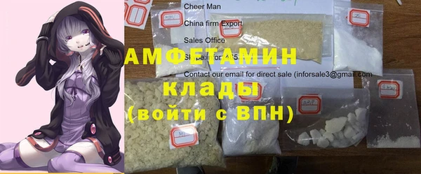 меф Алексин