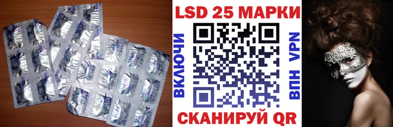 ЛСД экстази ecstasy  Лебедянь 