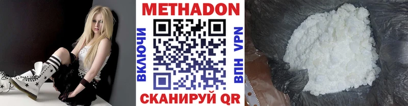 продажа наркотиков  Лебедянь  блэк спрут ссылки  МЕТАДОН белоснежный 