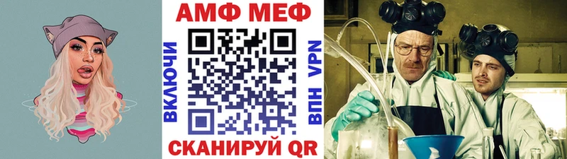 сколько стоит Лебедянь Метамфетамин кристалл