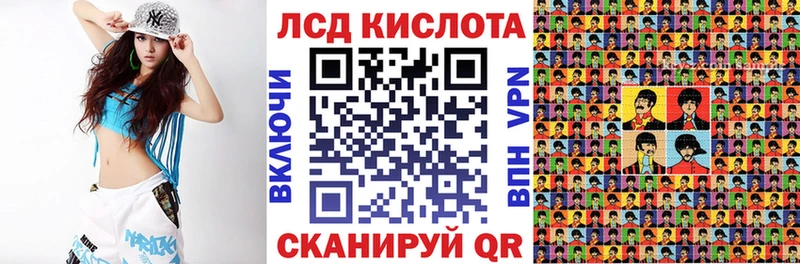 площадка как зайти Лебедянь Марки N-bome 1,5мг даркнет сайт