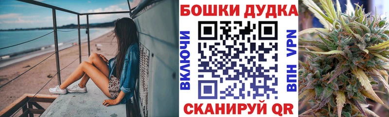 Бошки марихуана ГИДРОПОН  Лебедянь 